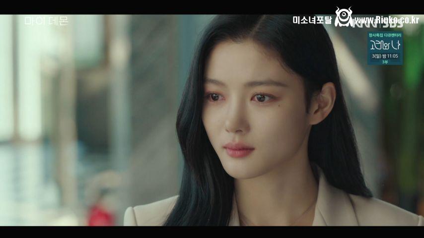 김유정, 드라마 표정연기