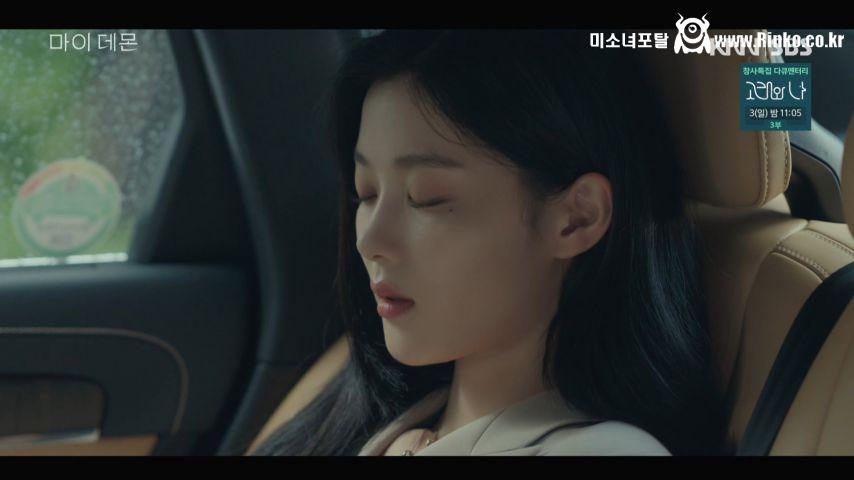 김유정, 드라마 표정연기