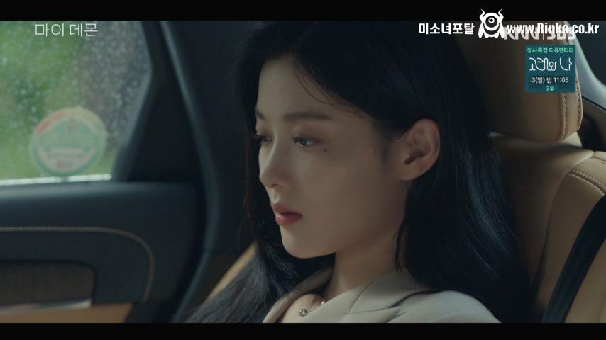 김유정, 드라마 표정연기