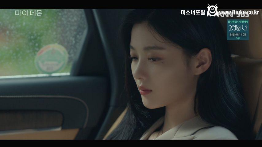 김유정, 드라마 표정연기