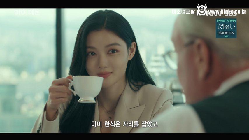 김유정, 드라마 표정연기