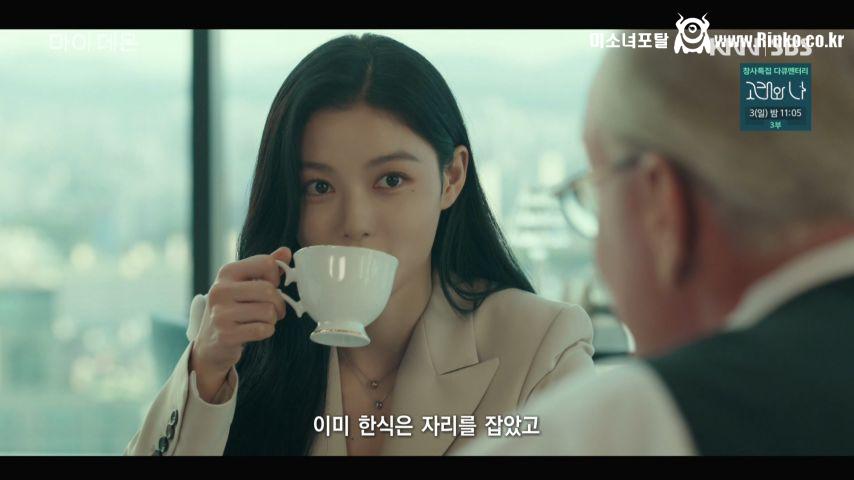 김유정, 드라마 표정연기