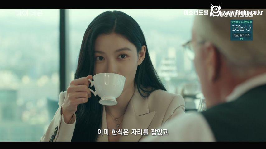 김유정, 드라마 표정연기