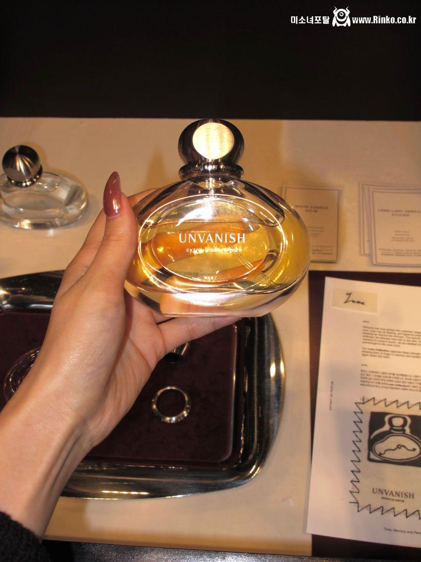 프로미스나인 노지선