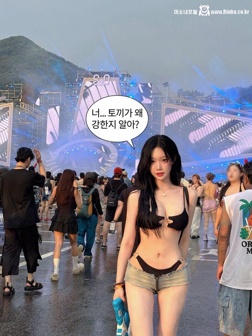 한갱 S2O 코리아 비키니