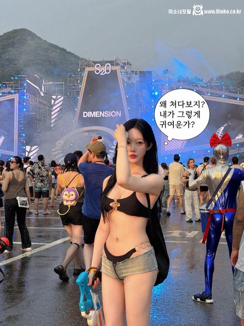 한갱 S2O 코리아 비키니