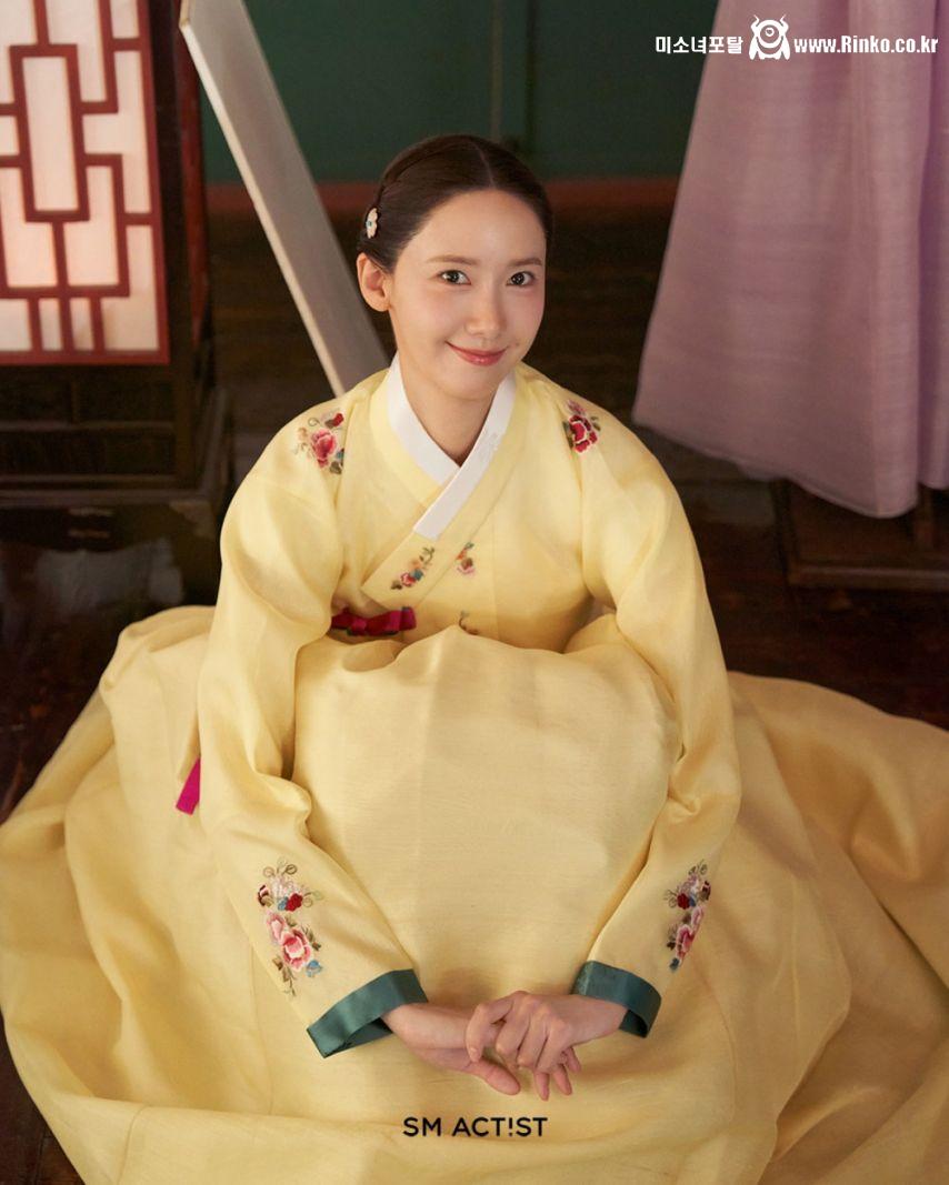 소녀시대 임윤아 - 폭군의 셰프 한복