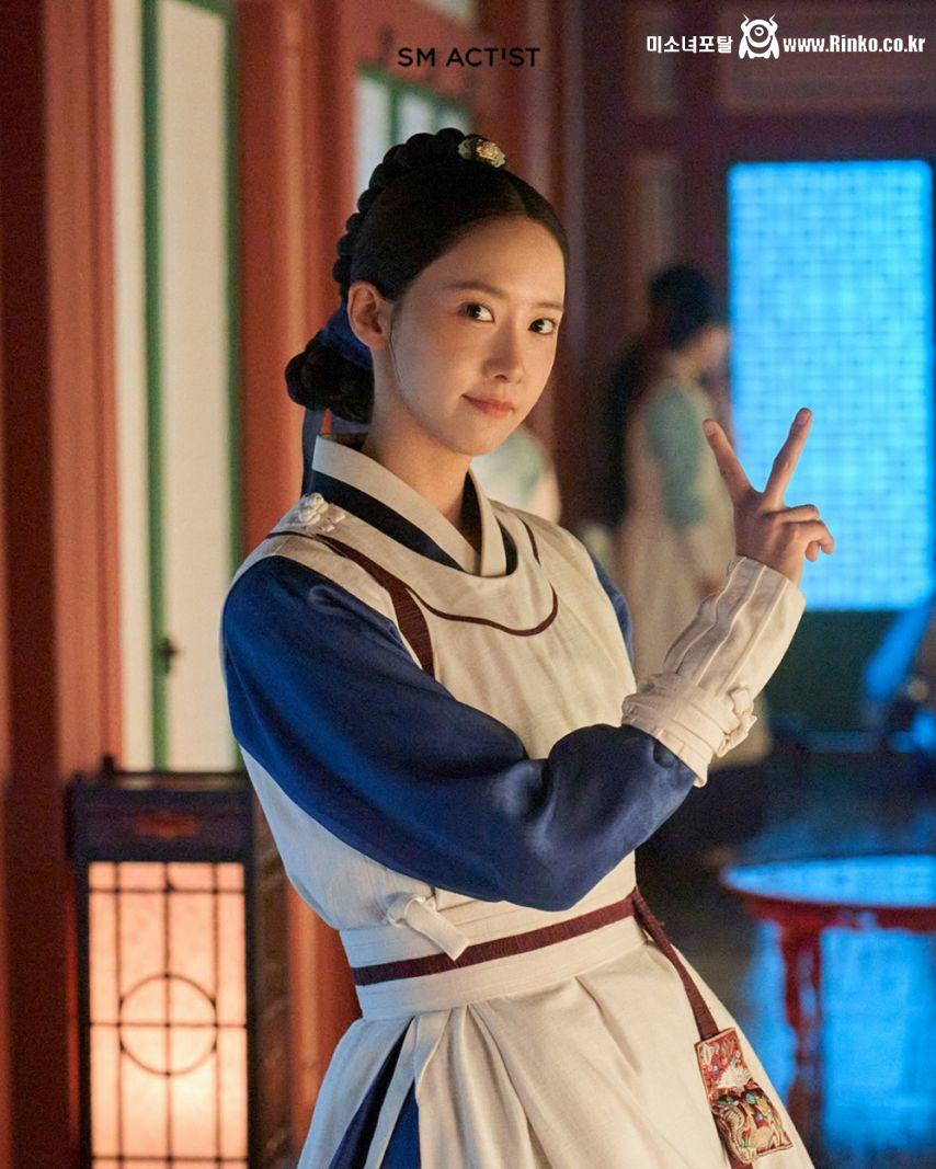 소녀시대 임윤아 - 폭군의 셰프 한복