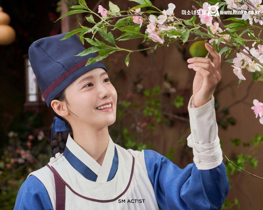 소녀시대 임윤아 - 폭군의 셰프 한복