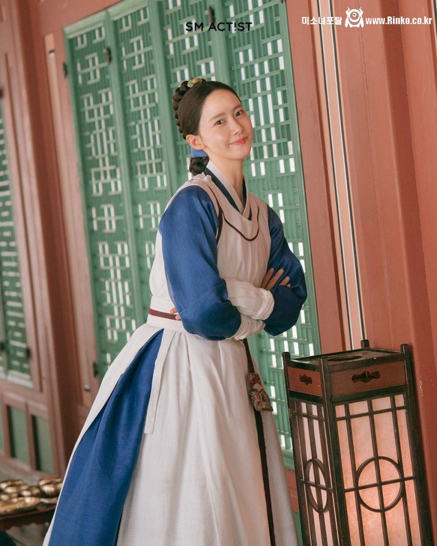 소녀시대 임윤아 - 폭군의 셰프 한복