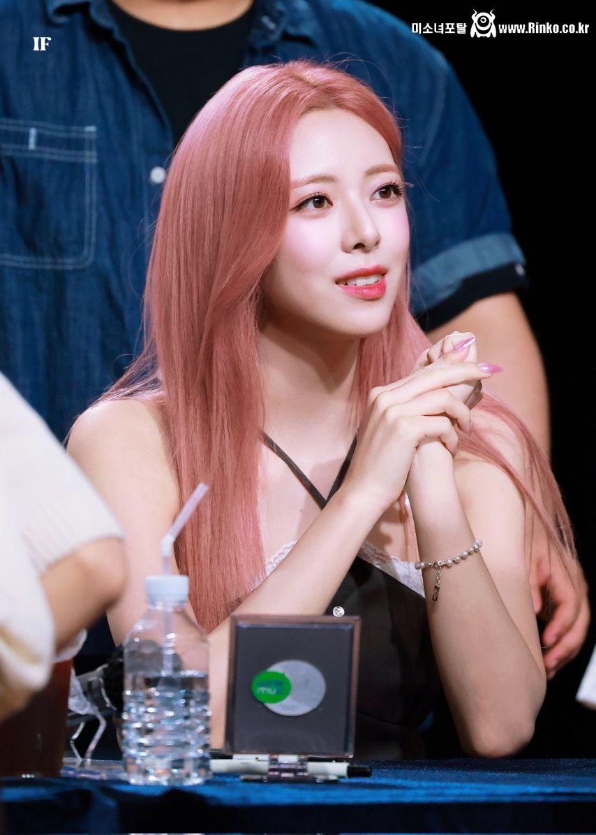 ITZY 유나