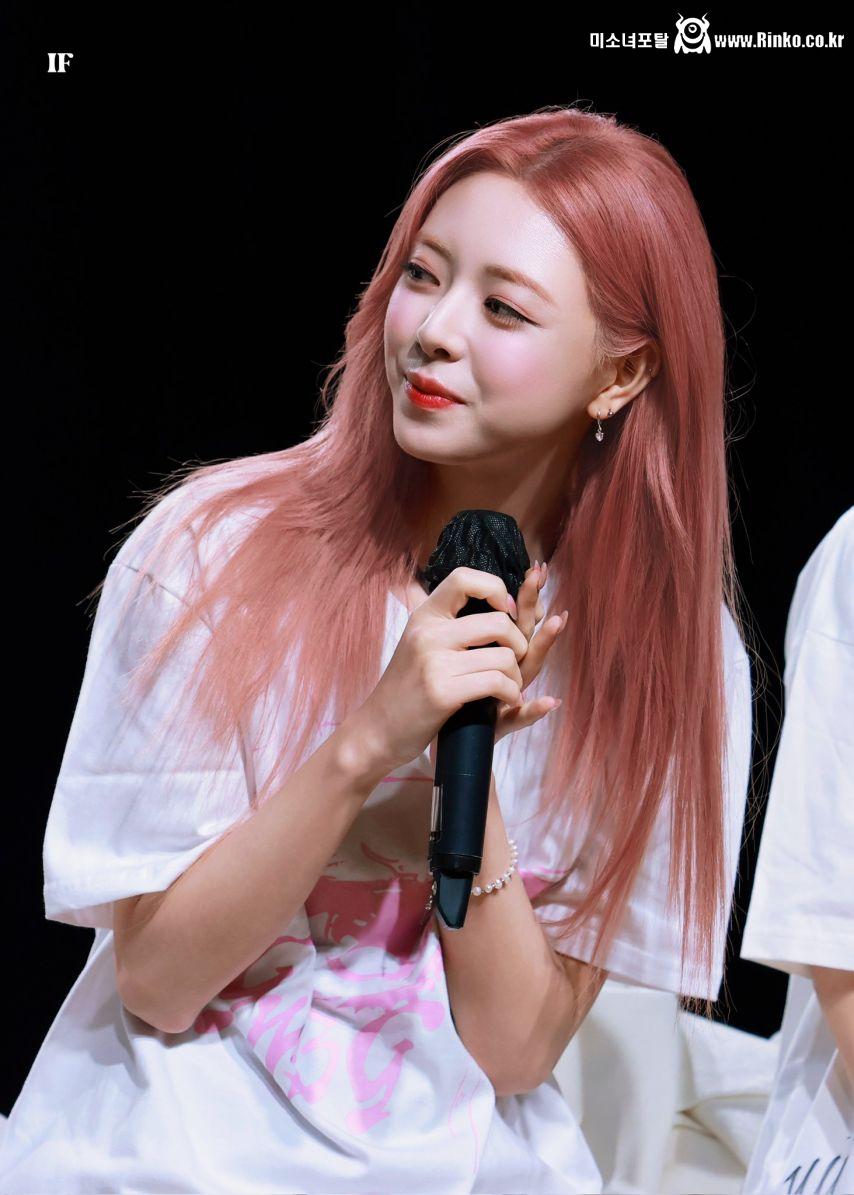 ITZY 유나