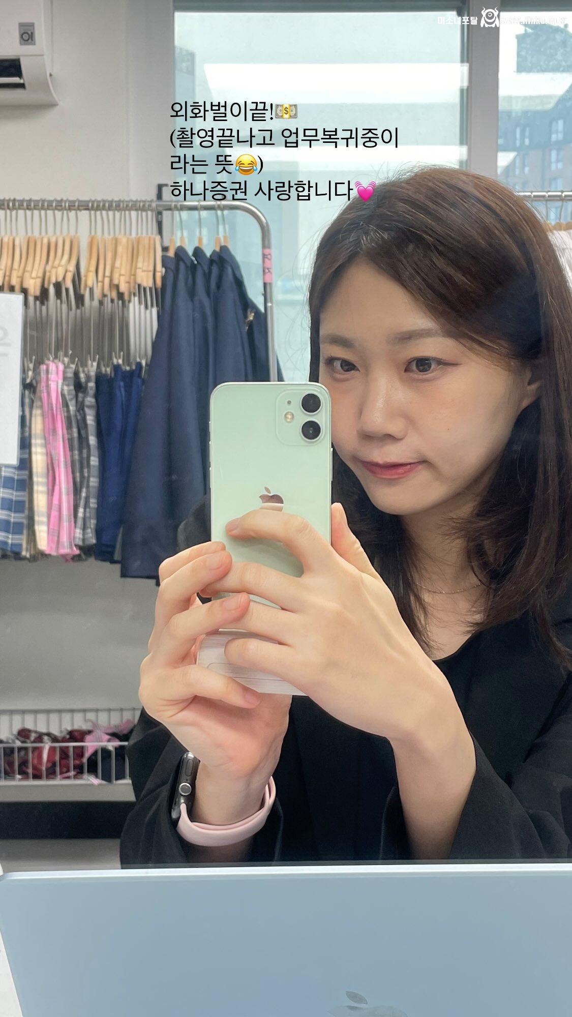 K-주식의 여신 니니