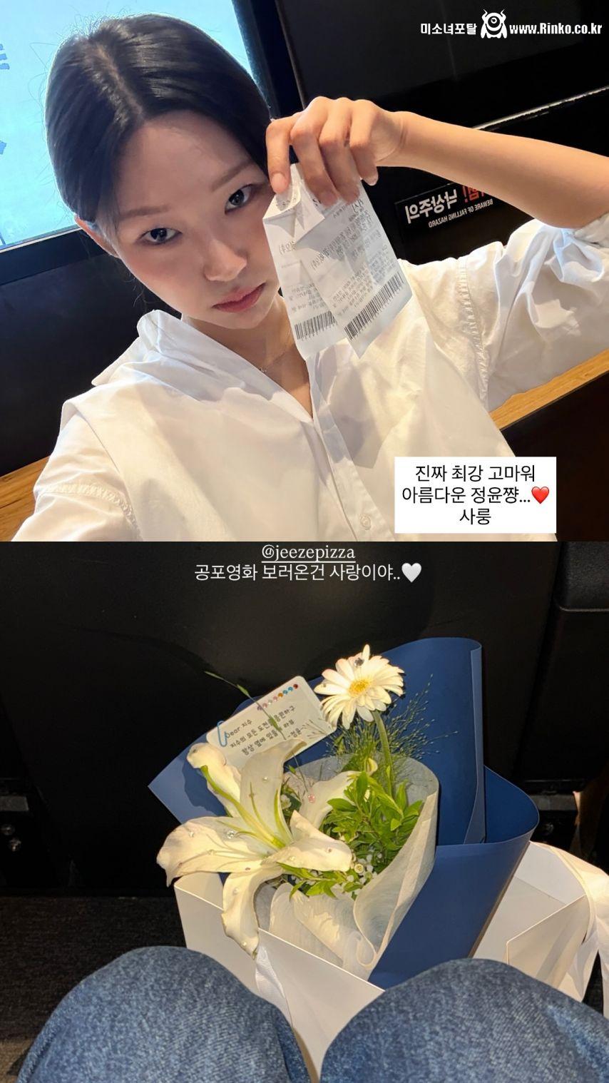 서지수 러블리즈 인별