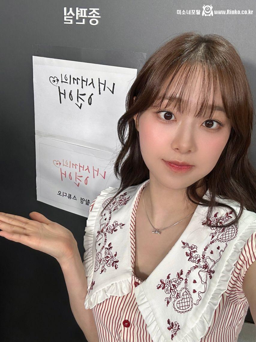 츄 내새끼의연애