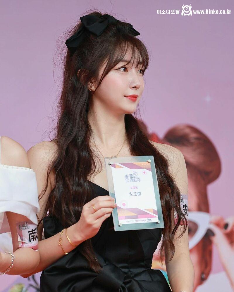 치어리더 안지현