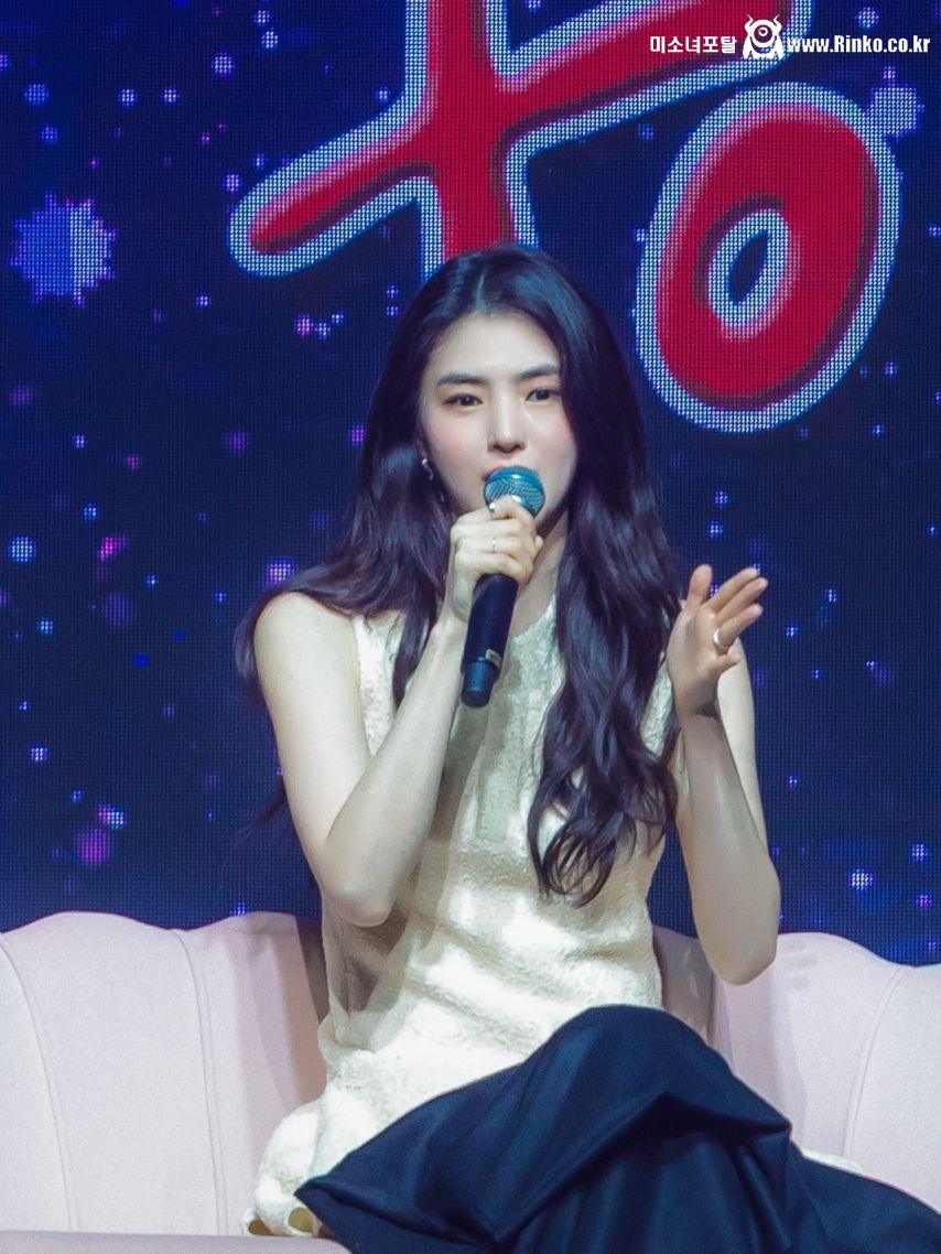 한소희 팬미팅 HONGKONG