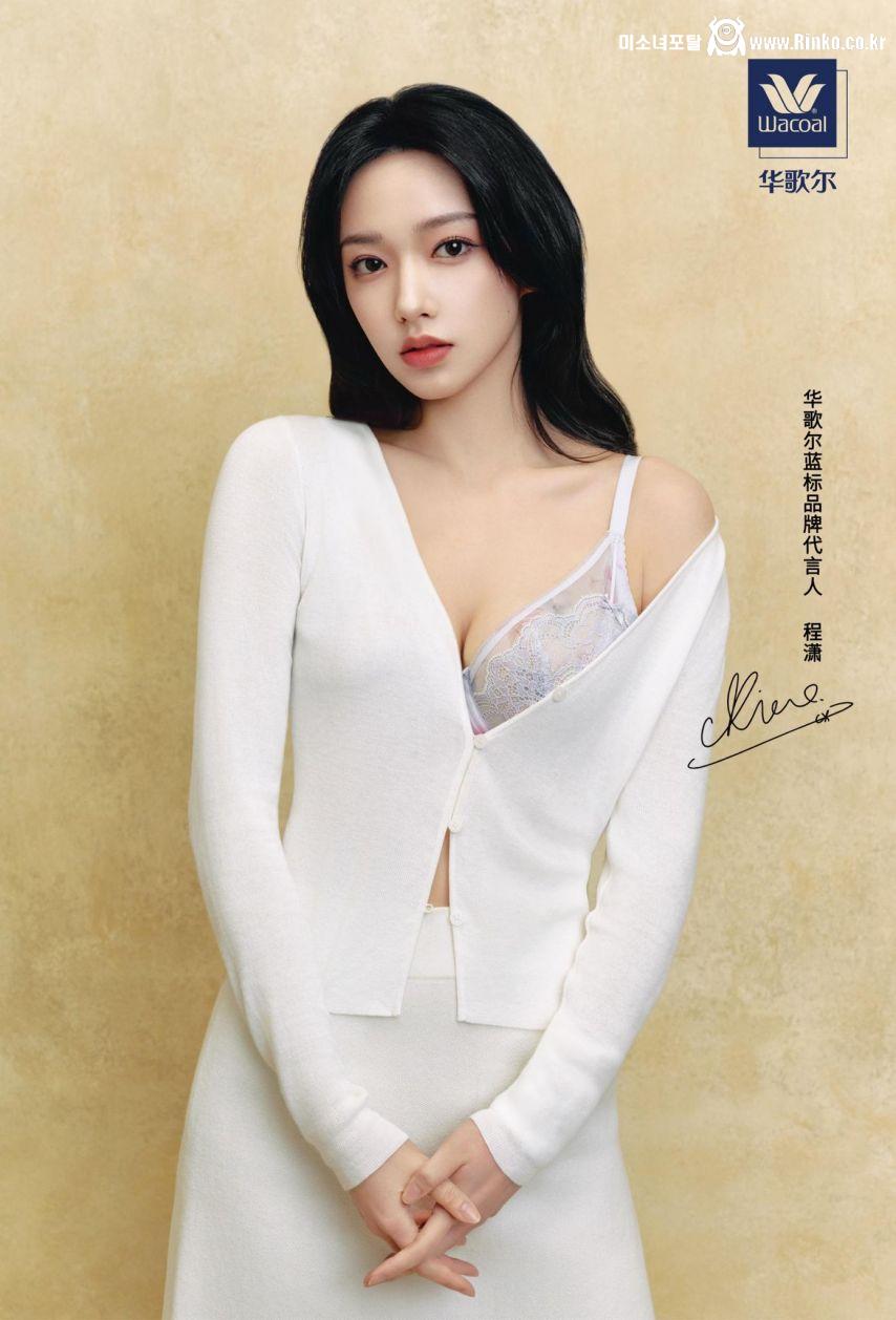 우주소녀 성소 란제리 CF.mp