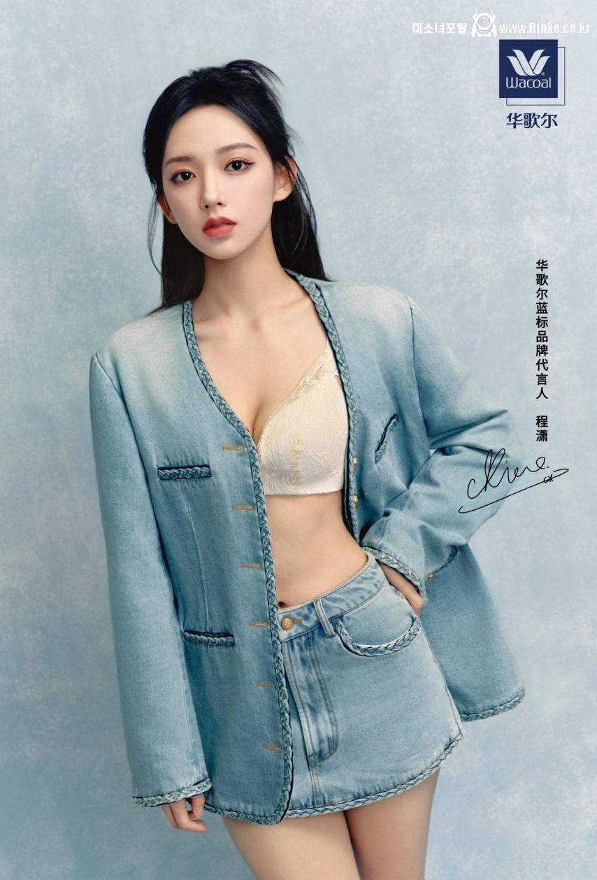 우주소녀 성소 란제리 CF.mp