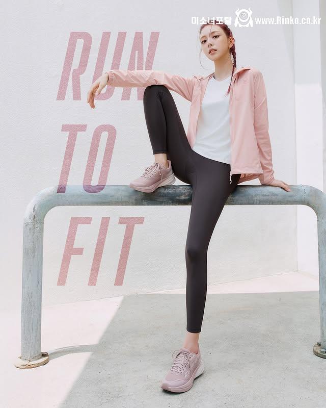 ITZY 유나 다이나핏