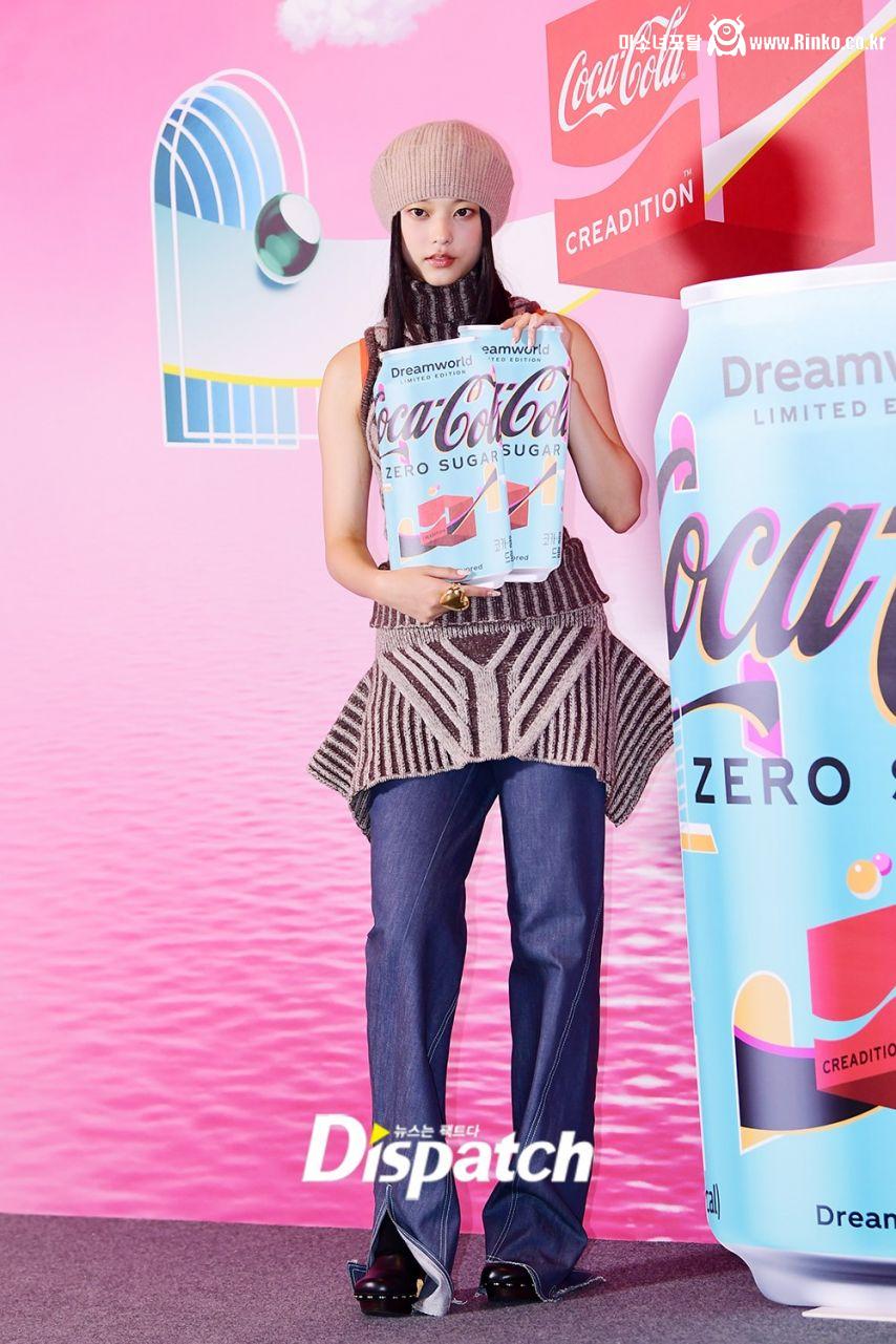 뉴진스(NJZ) 해린