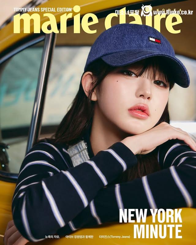 아이브 장원영 마리끌레르,아이더