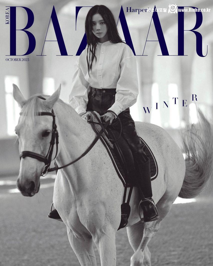 에스파 카리나 DAZED _ 윈터 하퍼스바자