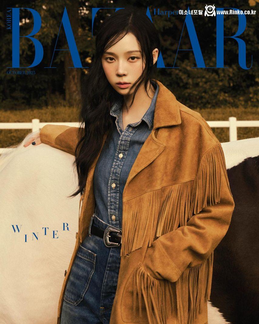 에스파 카리나 DAZED _ 윈터 하퍼스바자