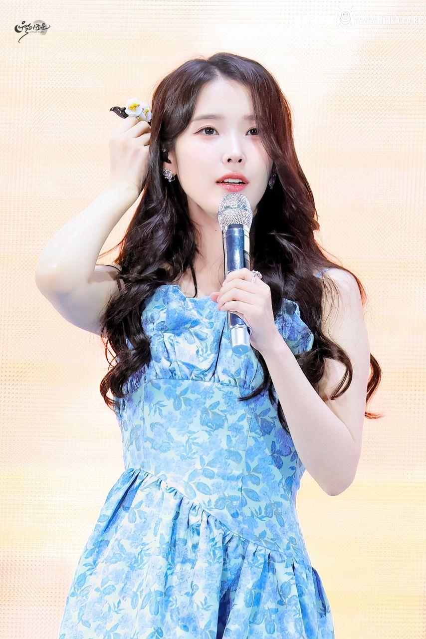 아이유