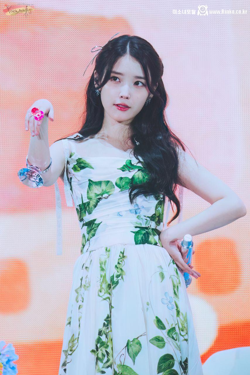 아이유