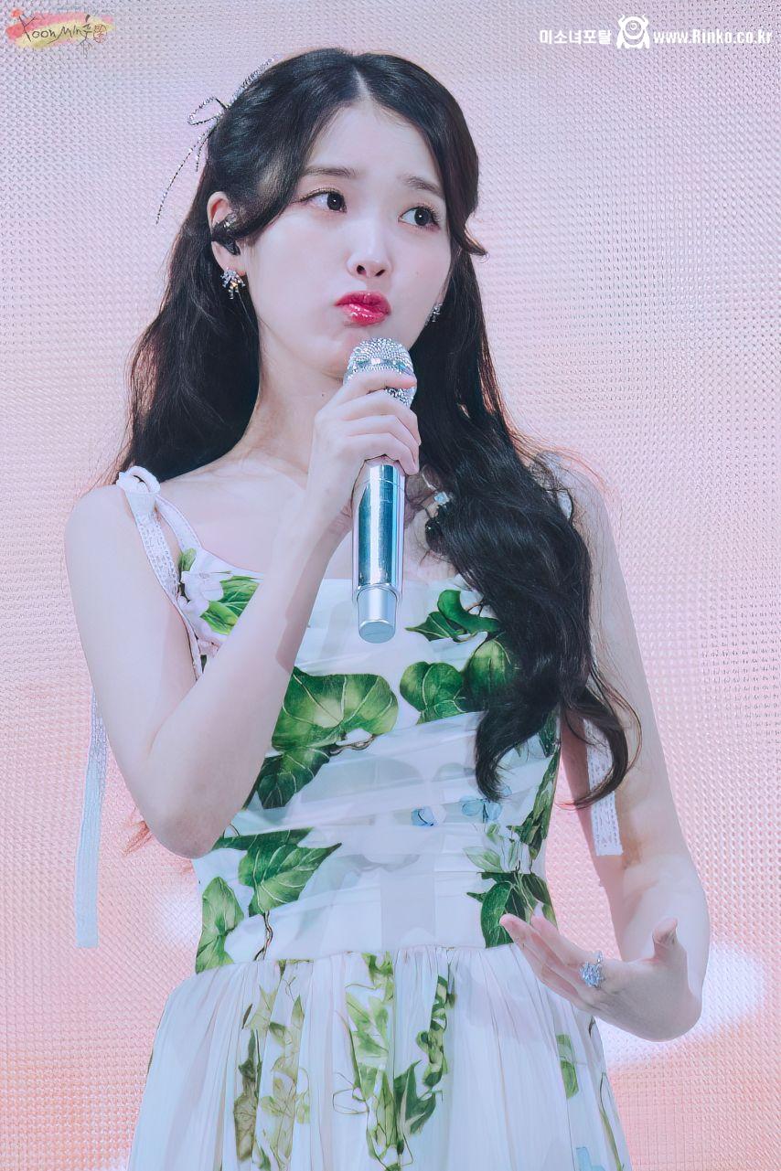 아이유