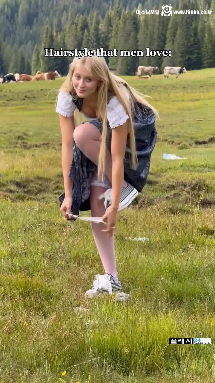 시골 농장 처자의 관심 표현하는 방법