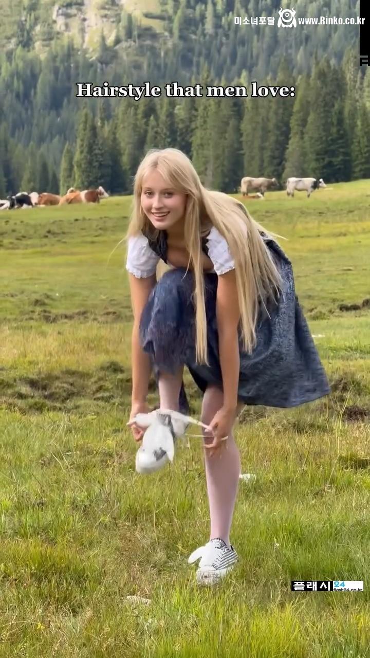 시골 농장 처자의 관심 표현하는 방법