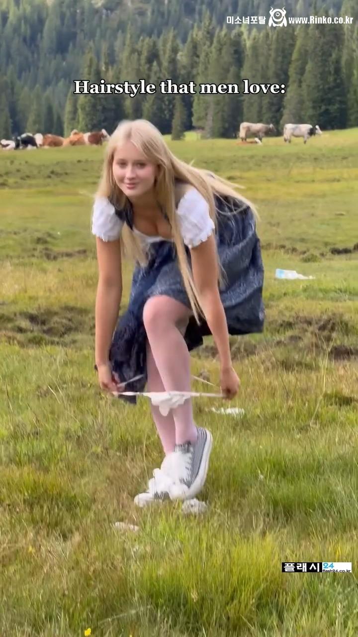 시골 농장 처자의 관심 표현하는 방법