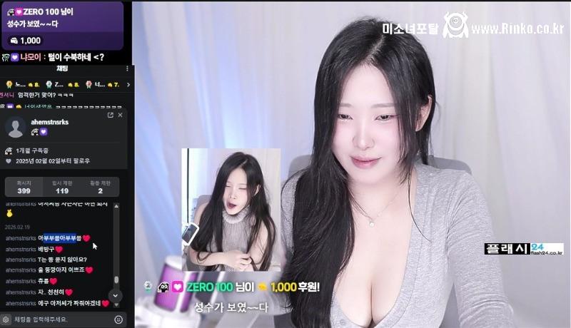 원이지라 다르긴 하구나