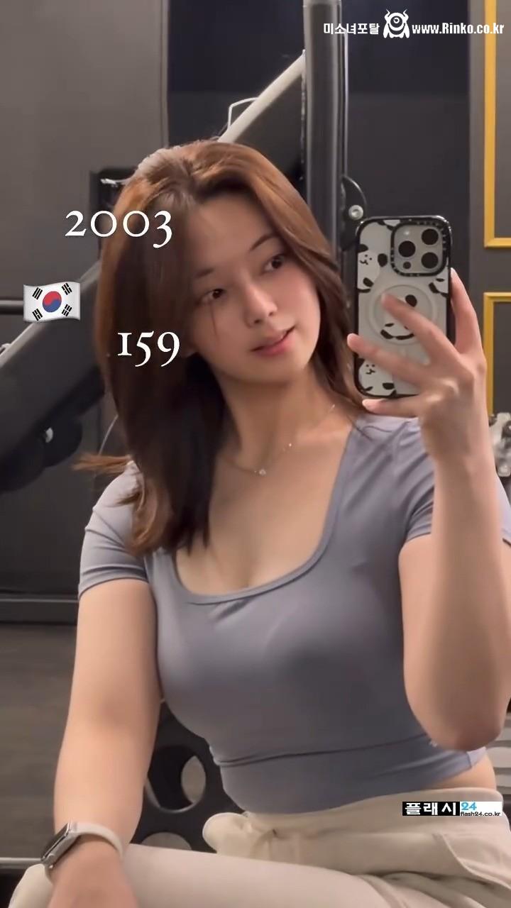 헬스장 출석율99% 쇠질 카리나 다롱