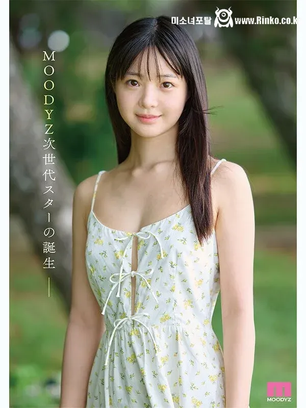 2026년 데뷔 예정인 AV배우