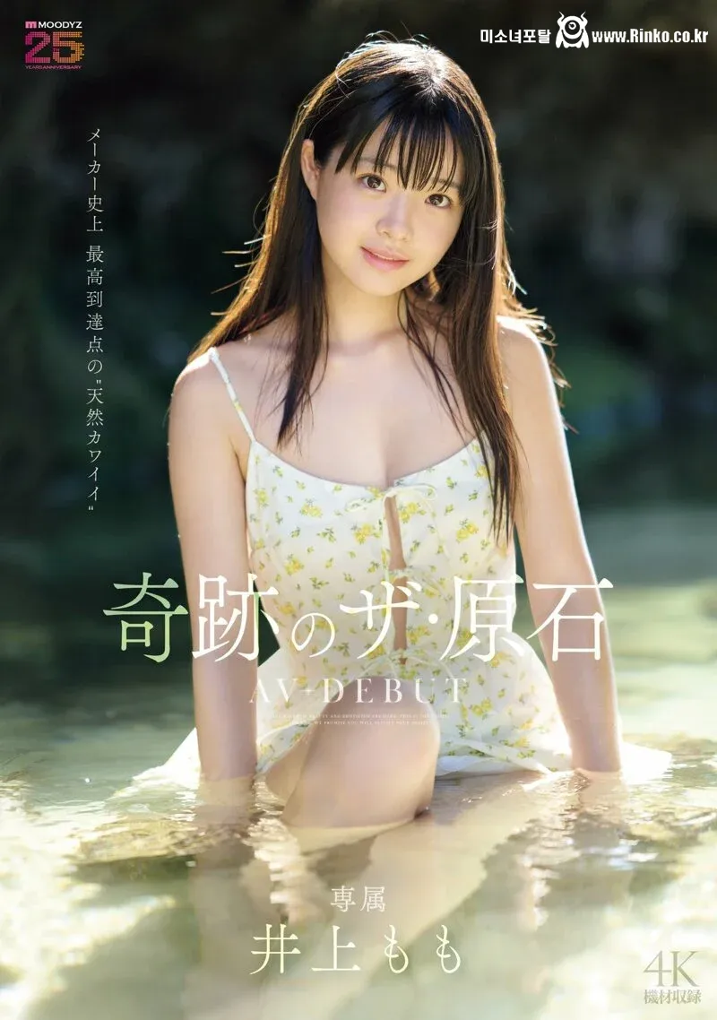 2026년 데뷔 예정인 AV배우