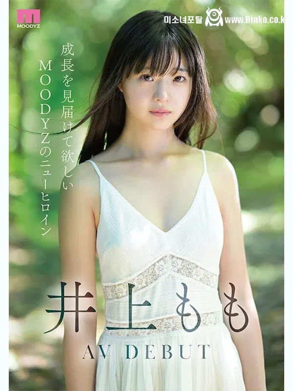 2026년 데뷔 예정인 AV배우