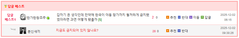 AV 여배우들이 말하는 AV가 필요한 이유