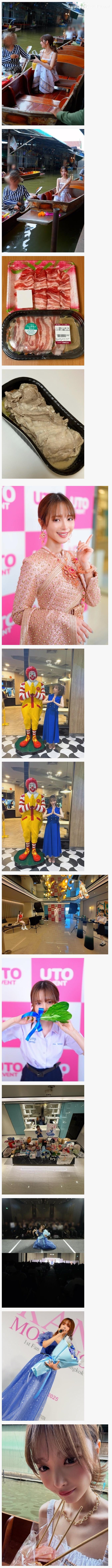 AV배우 은퇴한 모모노기 카나 최근 모습