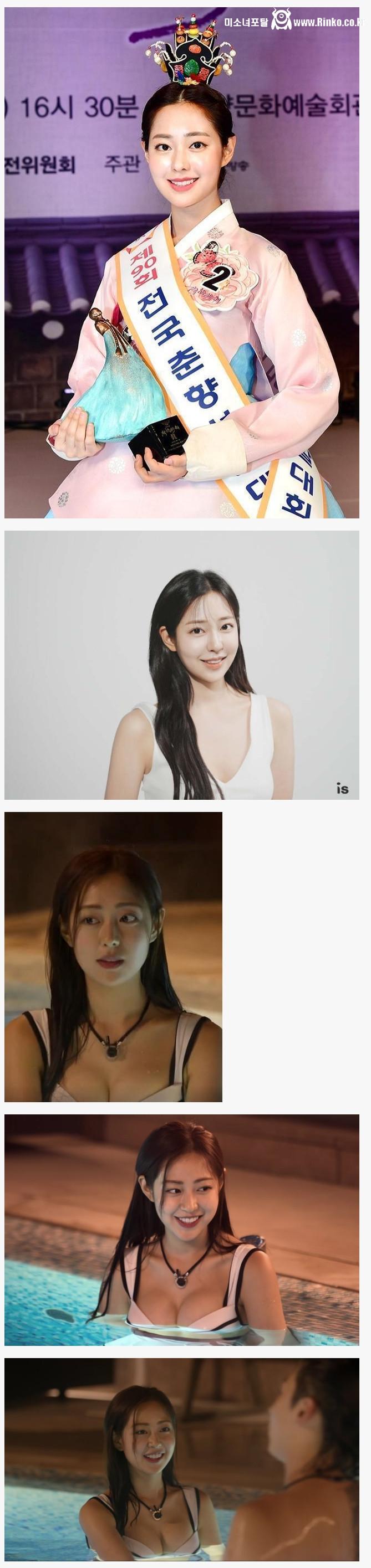 미스춘향 신슬기 글래머 슴