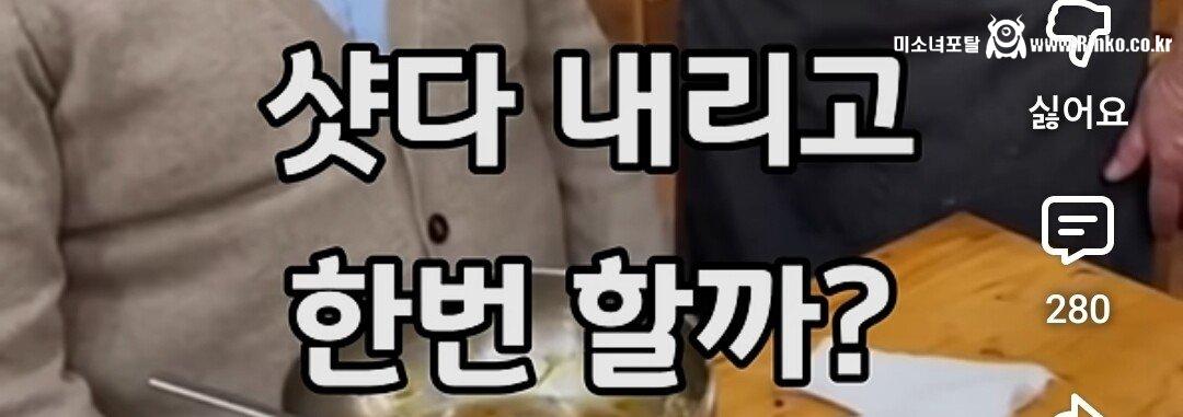 토쏠린다는 노인 대상 ai 쇼츠 근황