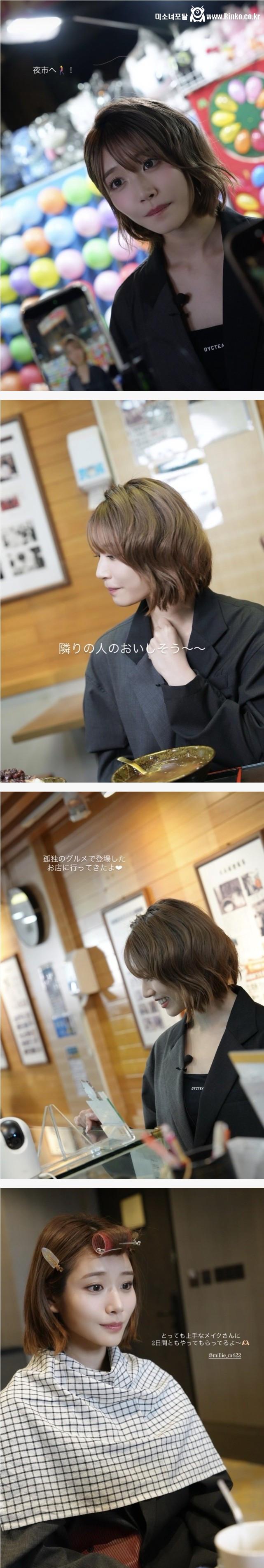 반박불가 현역 AV 여배우 와꾸 GOAT