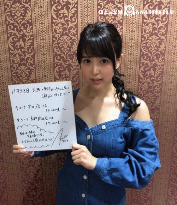 원조 와꾸 甲 아오이 츠카사 리즈시절