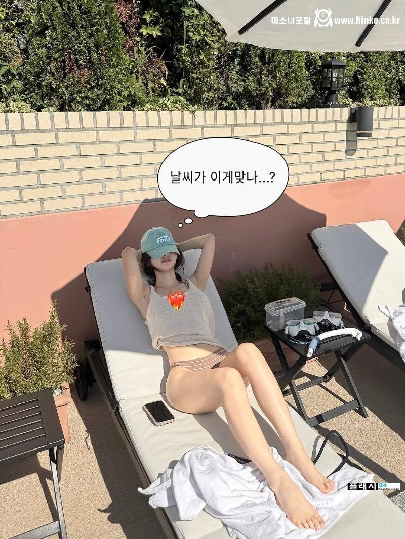 와~ 화정이한테 넘어 가겠네