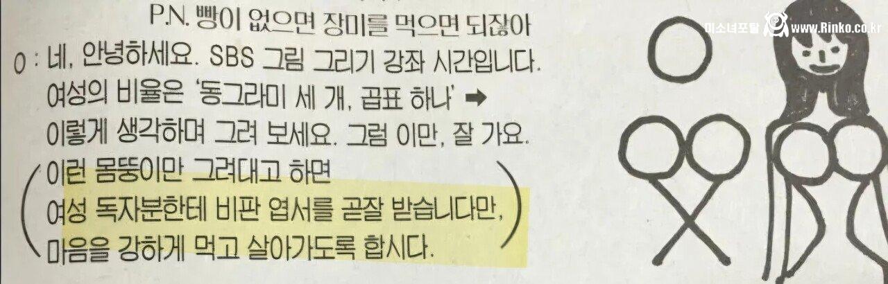 원피스 오다 선생이 최고의 만화 작가인 이유