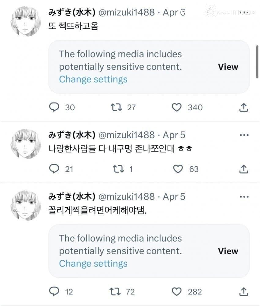 골반이 커서 고민이라는 헬린이의 최후