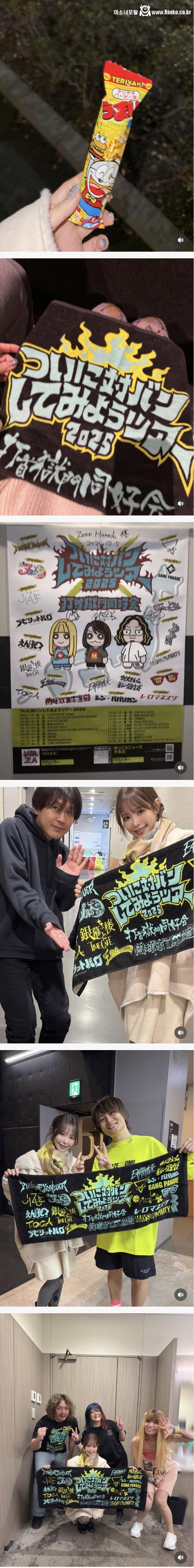 야동배우 은퇴.. 모모노기 카나 근황