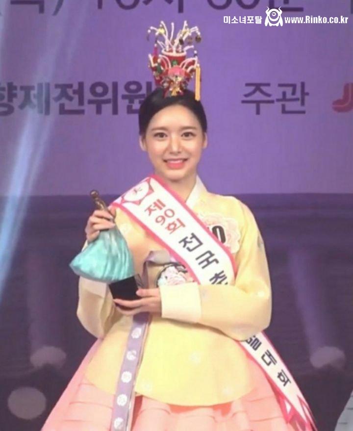 2020 미스춘향 미 김현지 몸매 ㄷㄷ